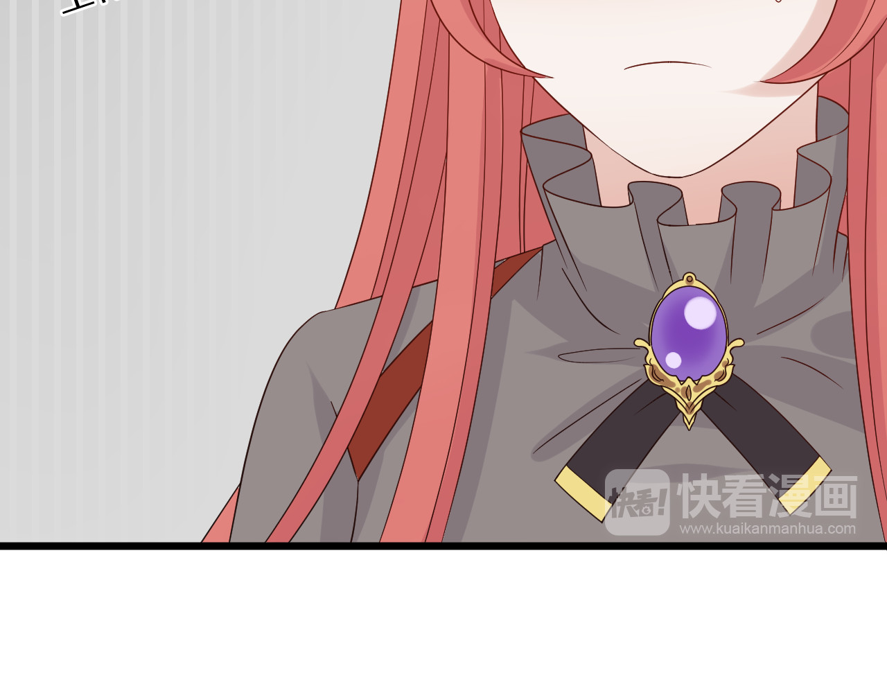 女皇驾到 第4话 霸总要被女皇崩人设啦？ 第134页