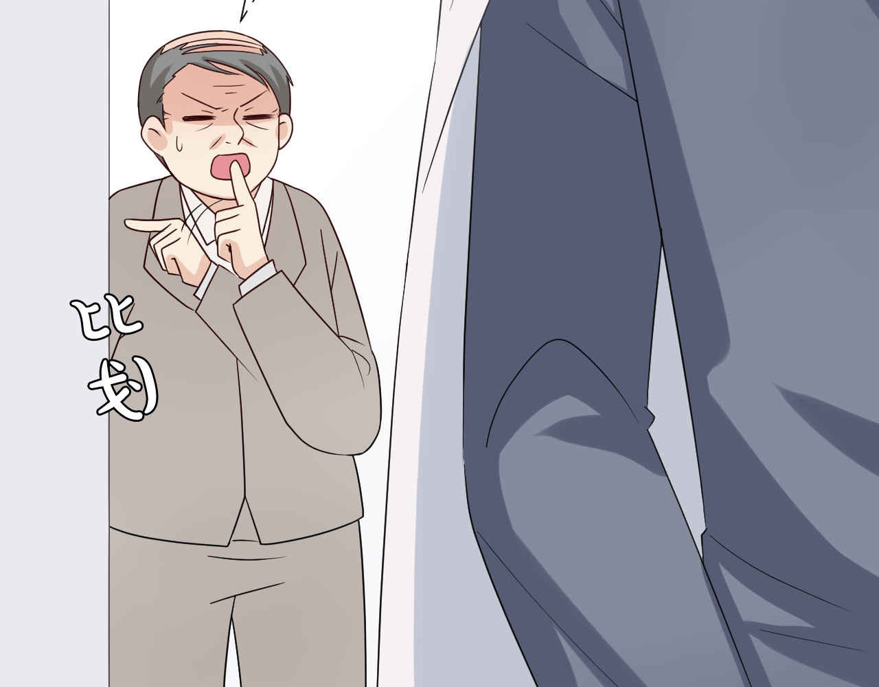 女皇驾到 第4话 霸总要被女皇崩人设啦？ 第66页