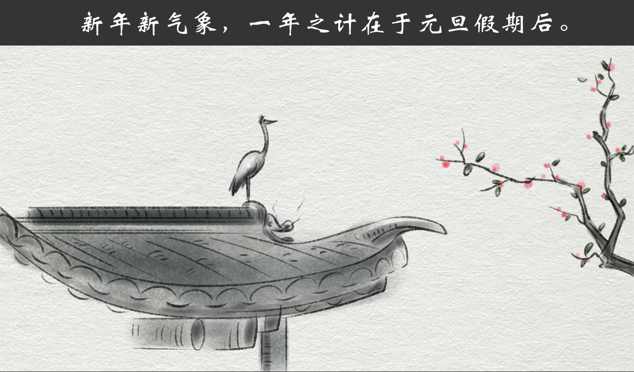 云老说 小白喜提神仙水（上） 第3页
