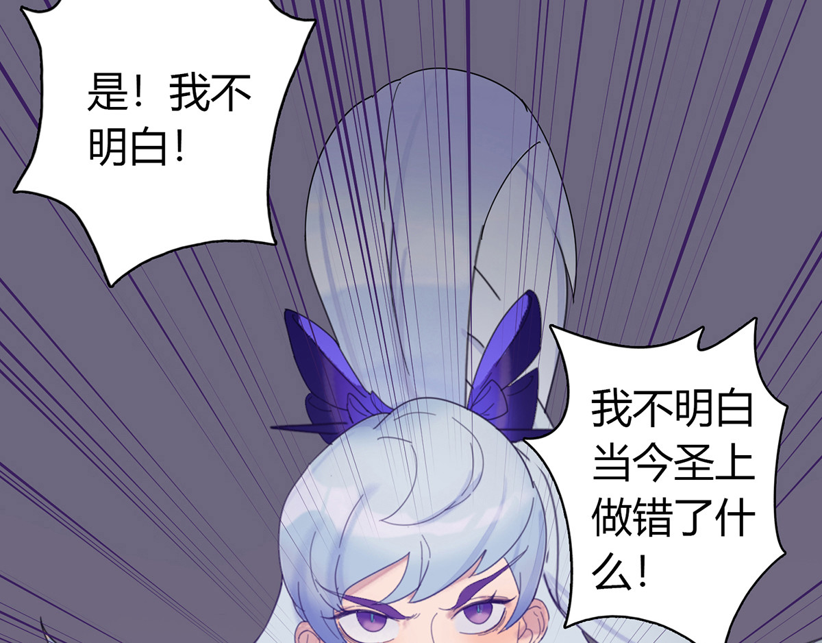 杀手NO.5 第三话 第36页