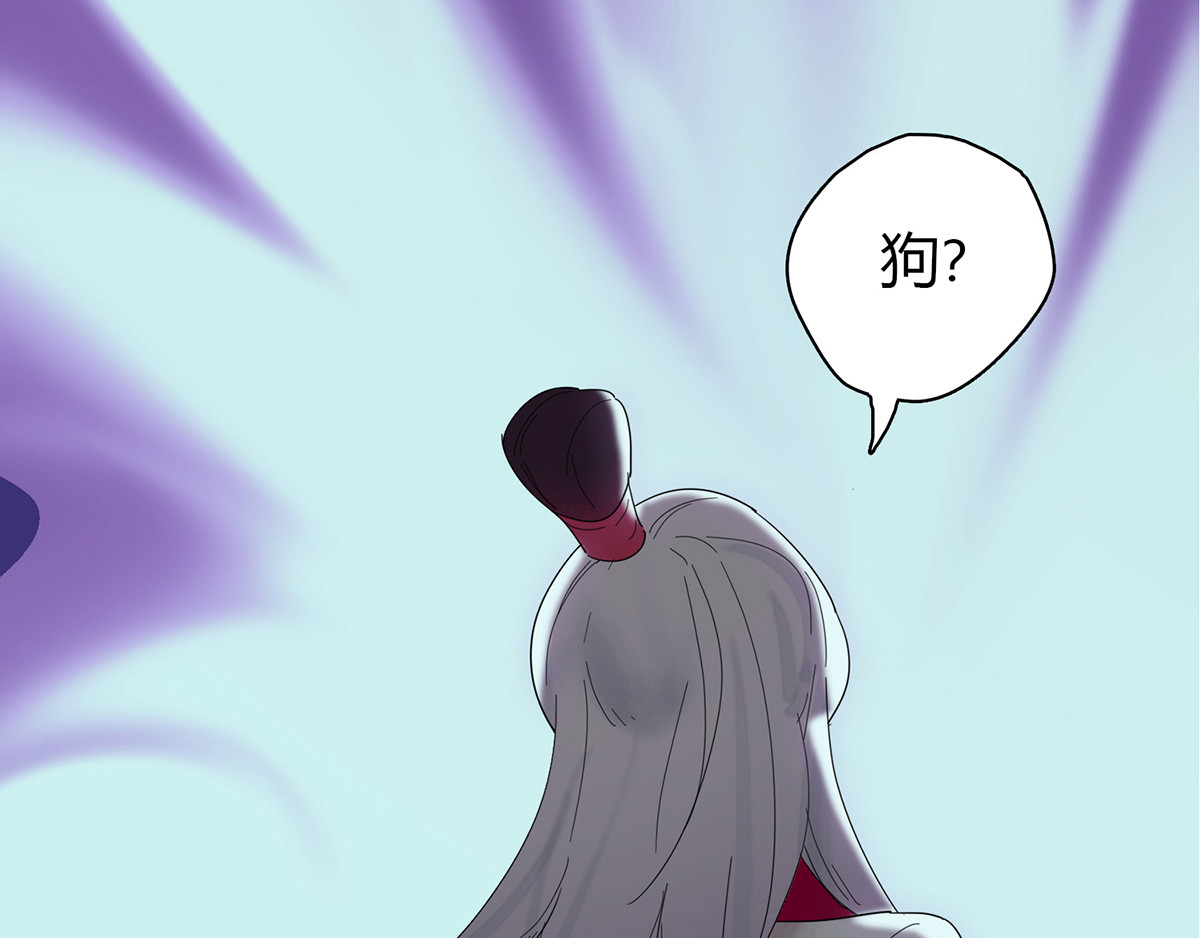 杀手NO.5 第三话 第47页