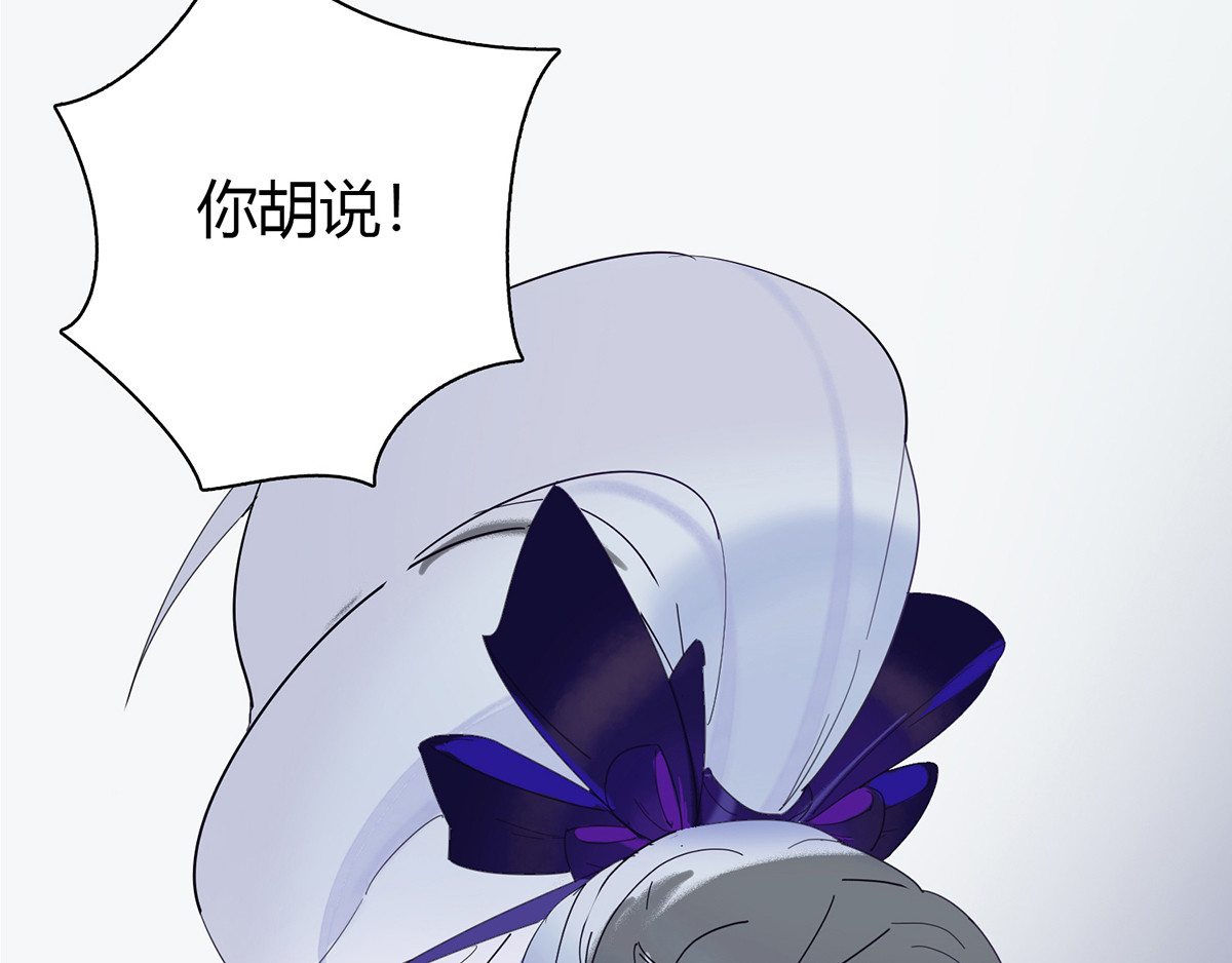 杀手NO.5 第三话 第68页