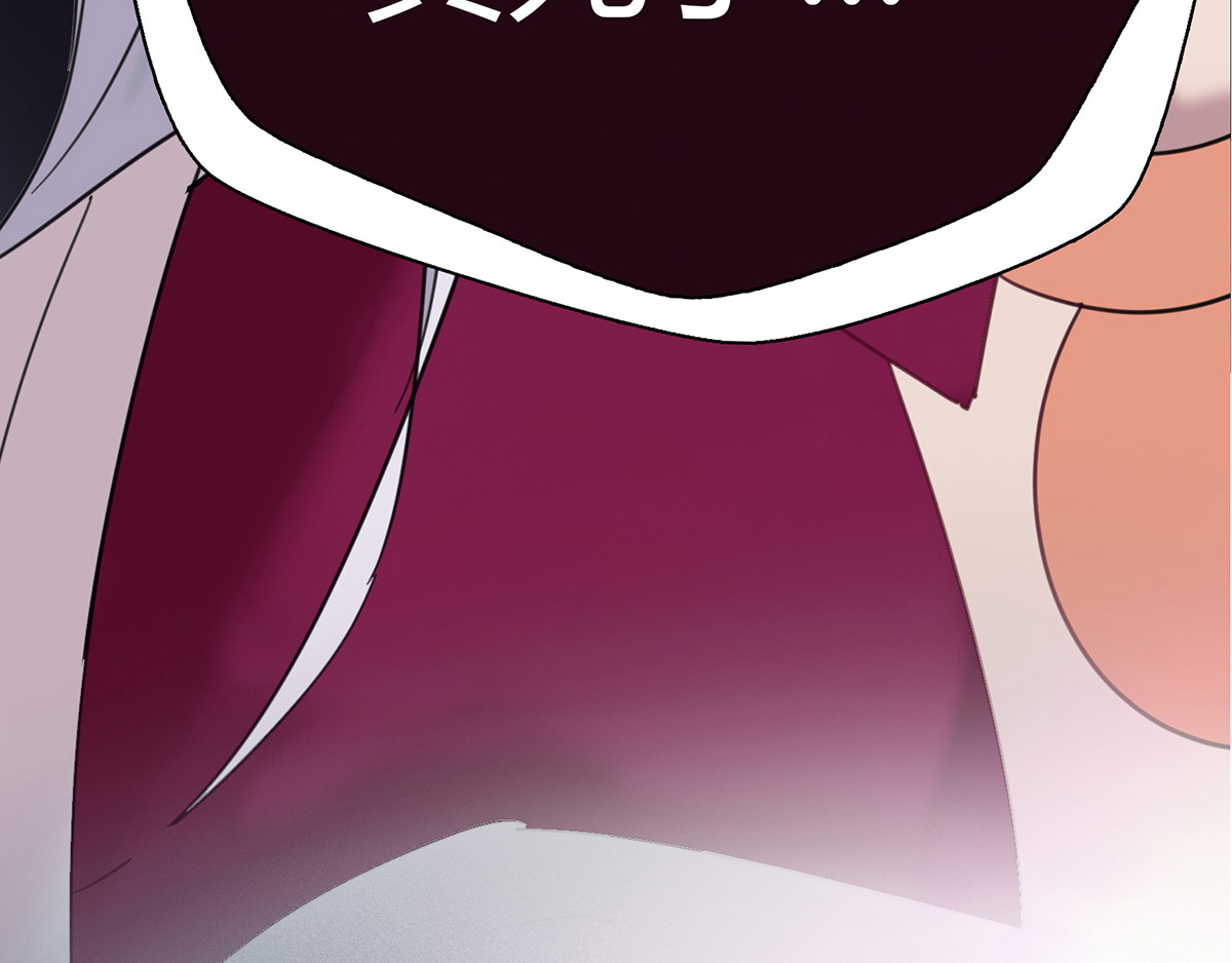 杀手NO.5 第三话 第76页