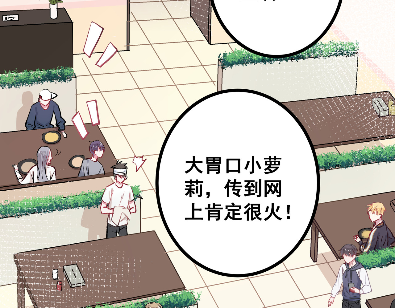 血魔恋人 第1话 少女与少年的血色邂逅 第24页