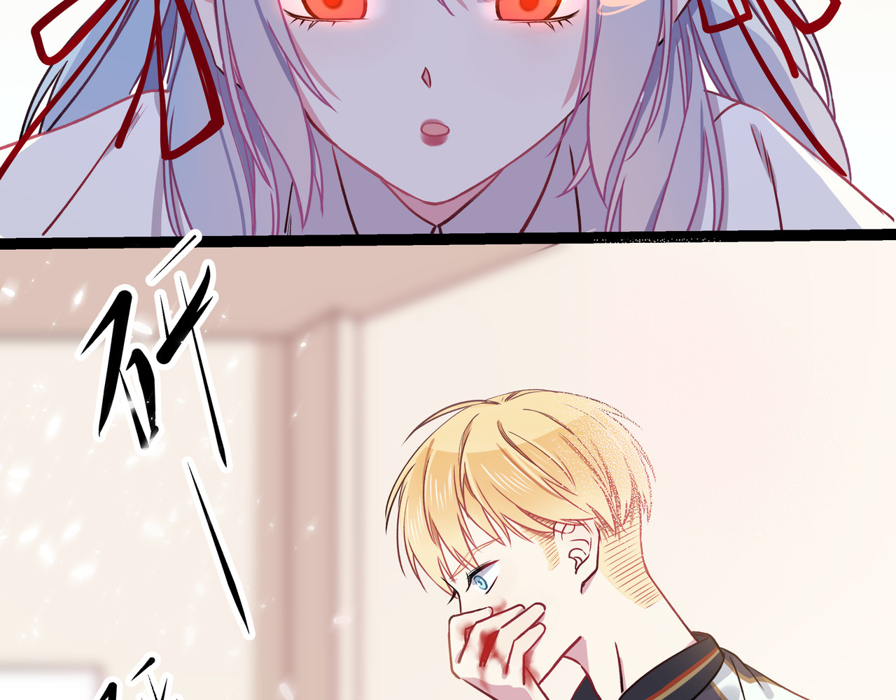 血魔恋人 第1话 少女与少年的血色邂逅 第47页