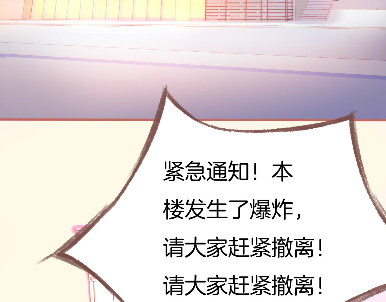 羽烬 第1话  雨中预见的女装少年 第165页