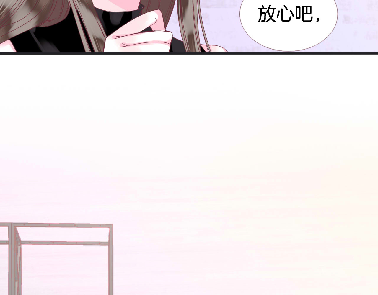 羽烬 第1话  雨中预见的女装少年 第74页