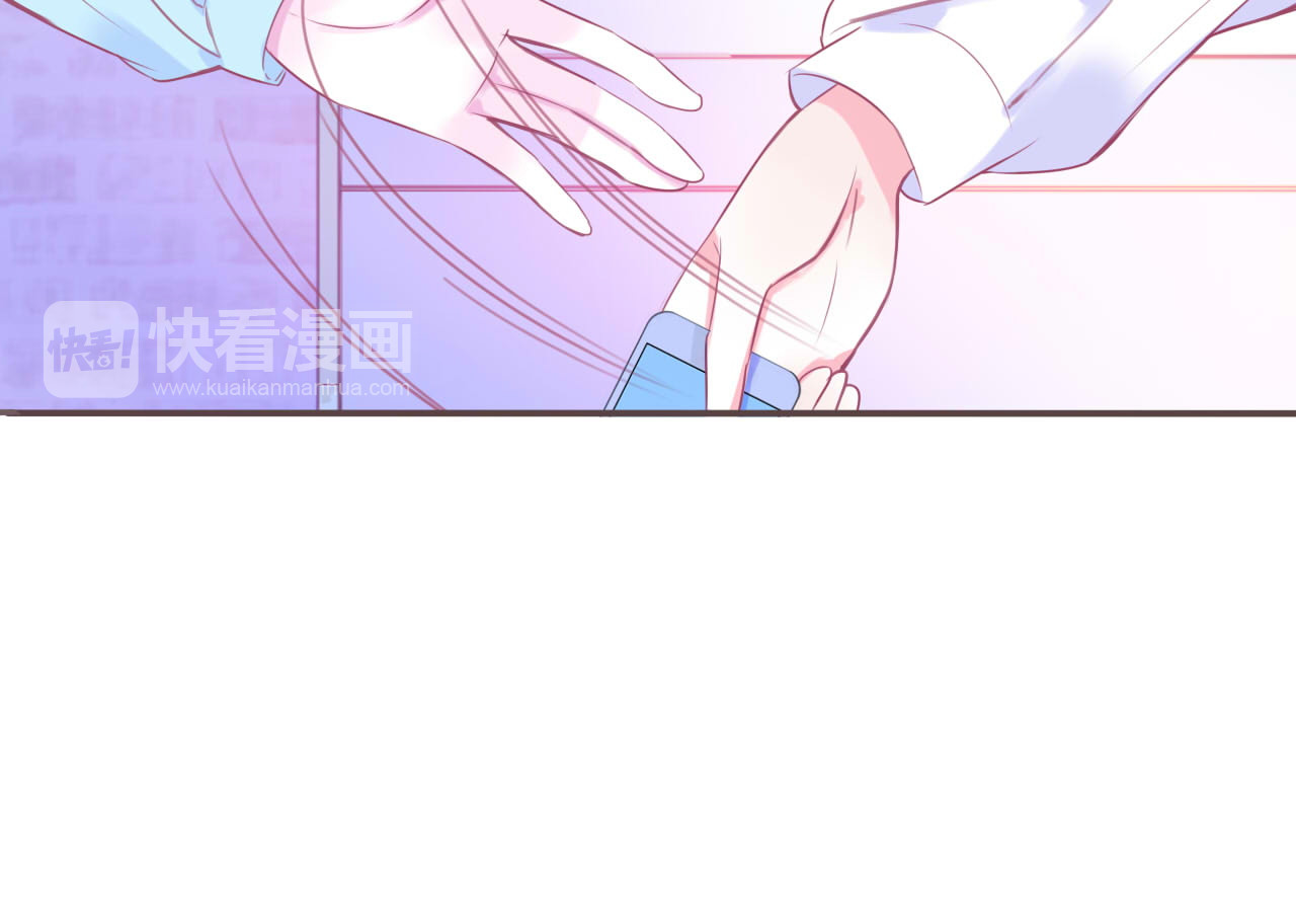 羽烬 第1话  雨中预见的女装少年 第96页
