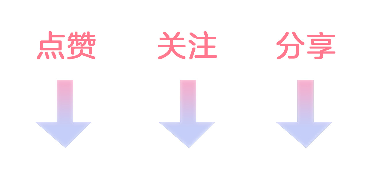 血魔恋人 序章  因血连接的我们 第32页