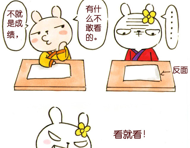 冷国传 04话 妻儿伤透他的心… 第15页