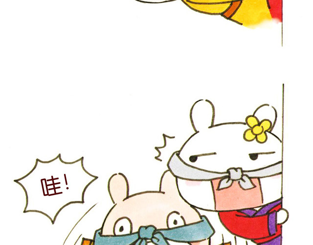 冷国传 04话 妻儿伤透他的心… 第27页