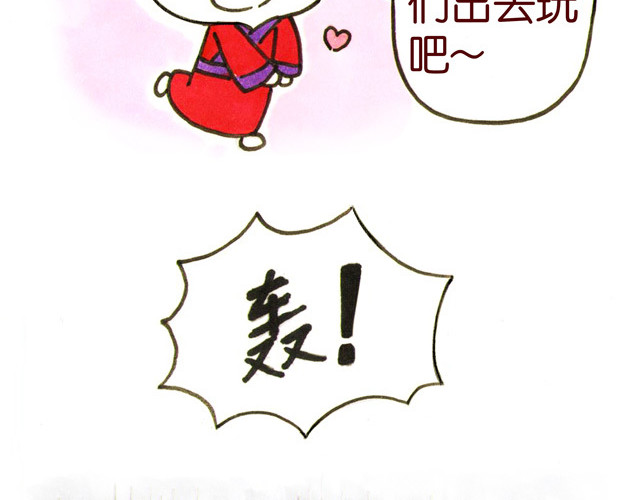 冷国传 04话 妻儿伤透他的心… 第36页