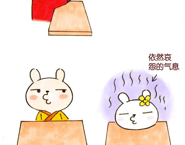 冷国传 04话 妻儿伤透他的心… 第6页