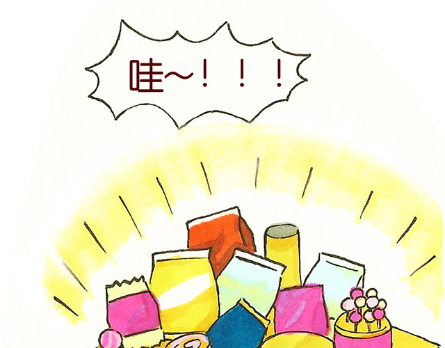 冷国传 09话 冷国小食品你都吃过吗？ 第5页