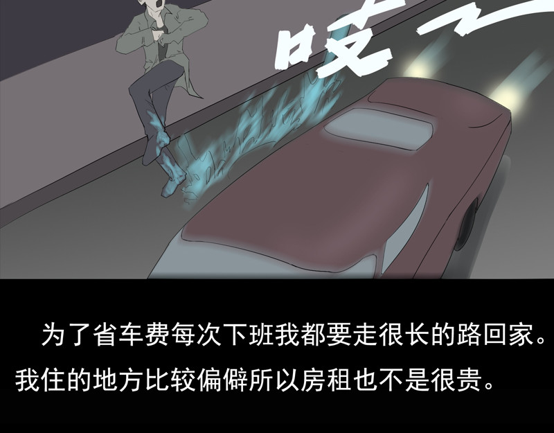 人间路 第3页