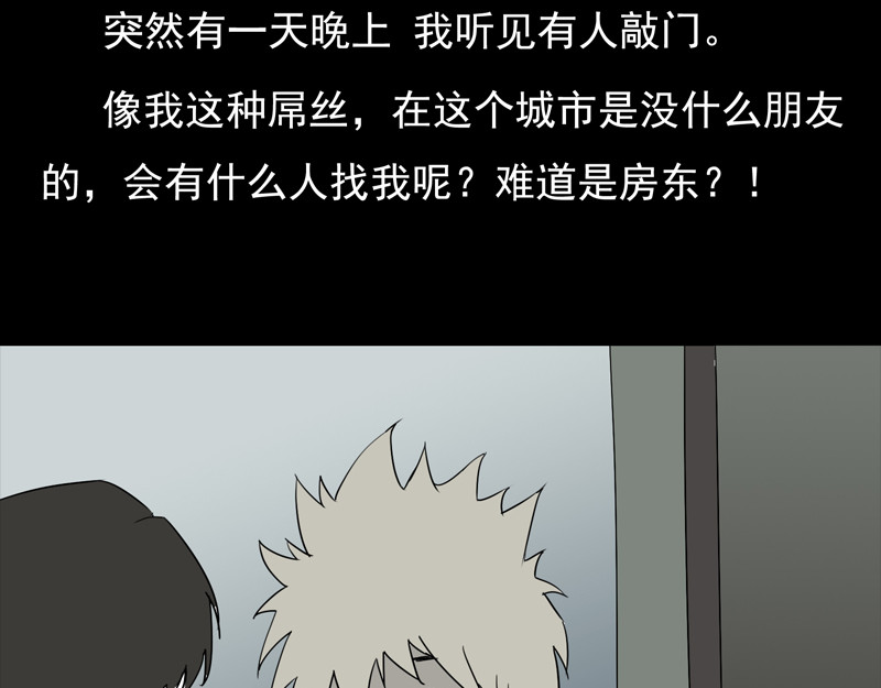 人间路 副作用 第34页