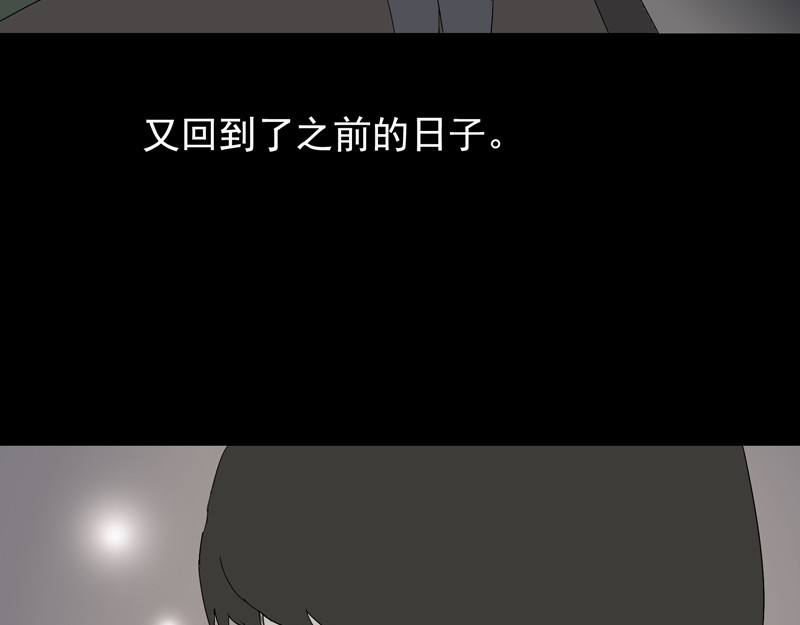 人间路 副作用 第46页