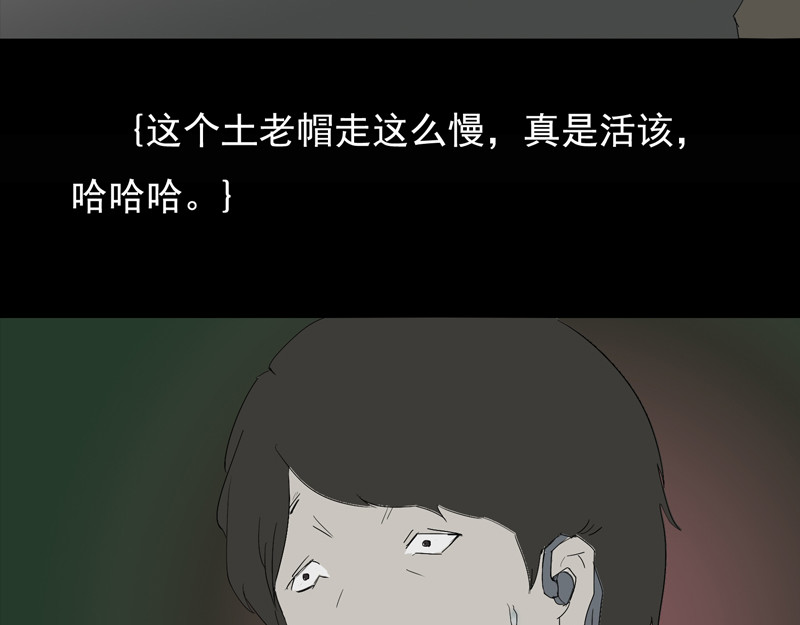 人间路 第6页