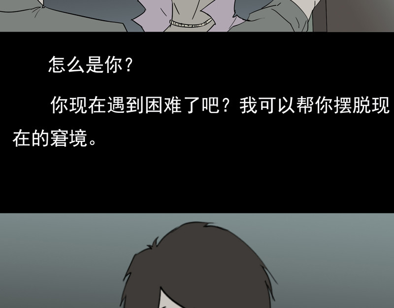 人间路 副作用 第66页