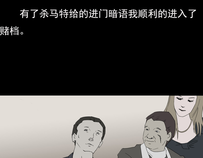 人间路 副作用 第90页