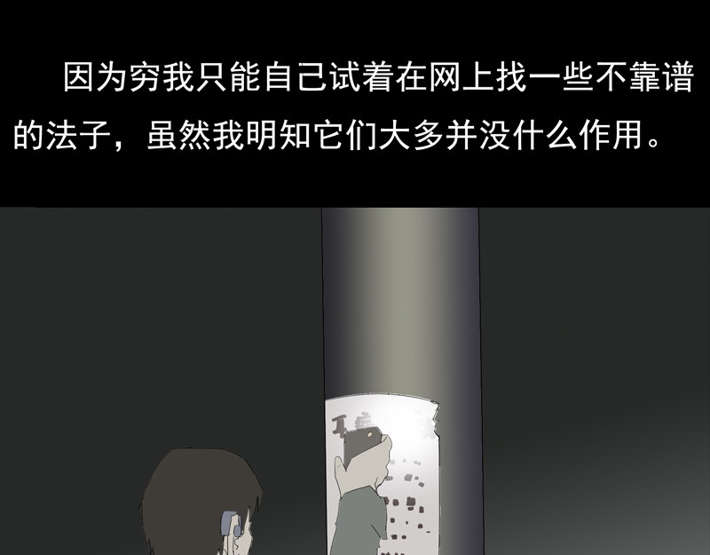 人间路 副作用 第10页