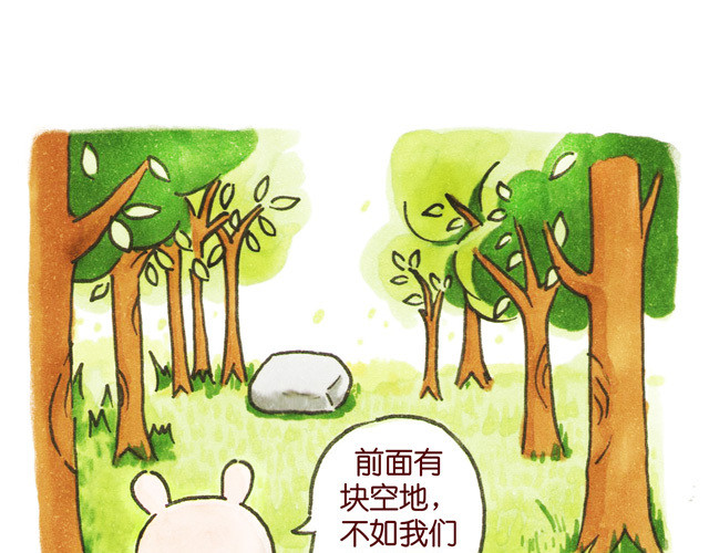 冷国传 010203话 冷国大冒险！？ 第12页