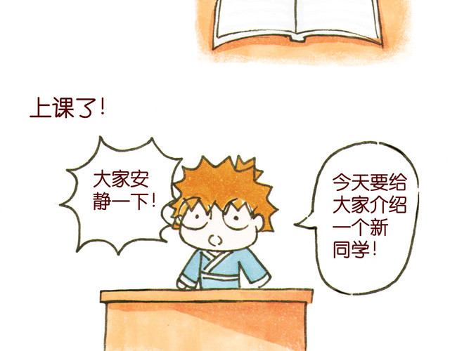冷国传 010203话 冷国大冒险！？ 第31页