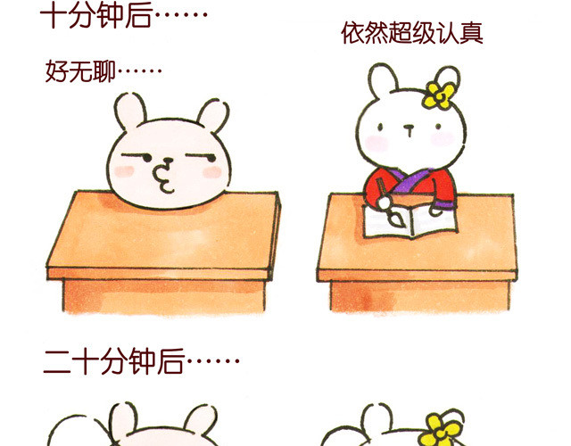 冷国传 010203话 冷国大冒险！？ 第41页