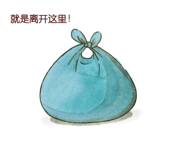 冷国传 第6页
