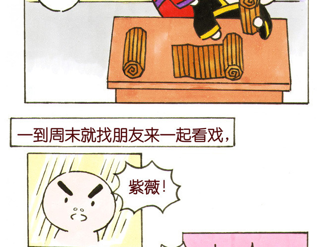 冷国传 010203话 冷国大冒险！？ 第52页