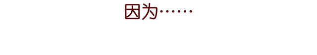 冷国传 010203话 冷国大冒险！？ 第61页