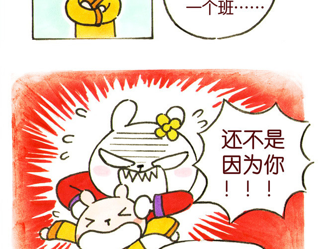 冷国传 010203话 冷国大冒险！？ 第68页