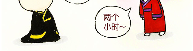 冷国传 0506话 这可能是个假大王！ 第60页