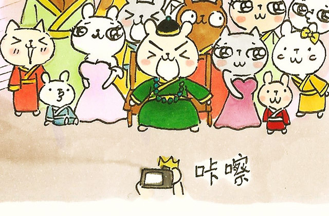 冷国传 0708话 这才是真正的后宫！ 第8页