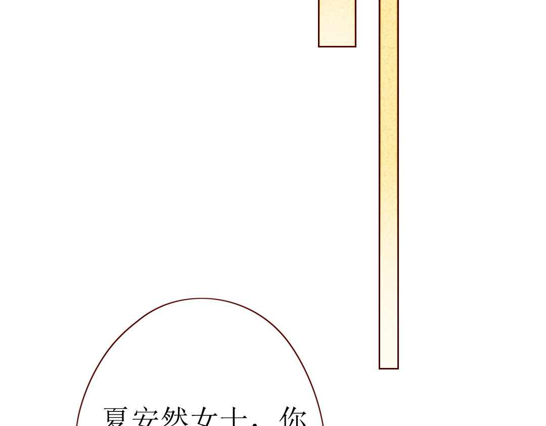 不可爱的TA 第1话 我的愿望 第45页
