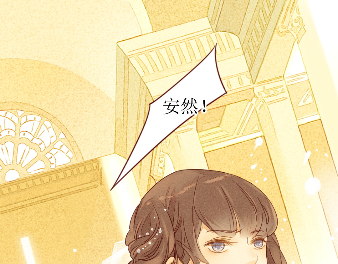 不可爱的TA 第1话 我的愿望 第51页