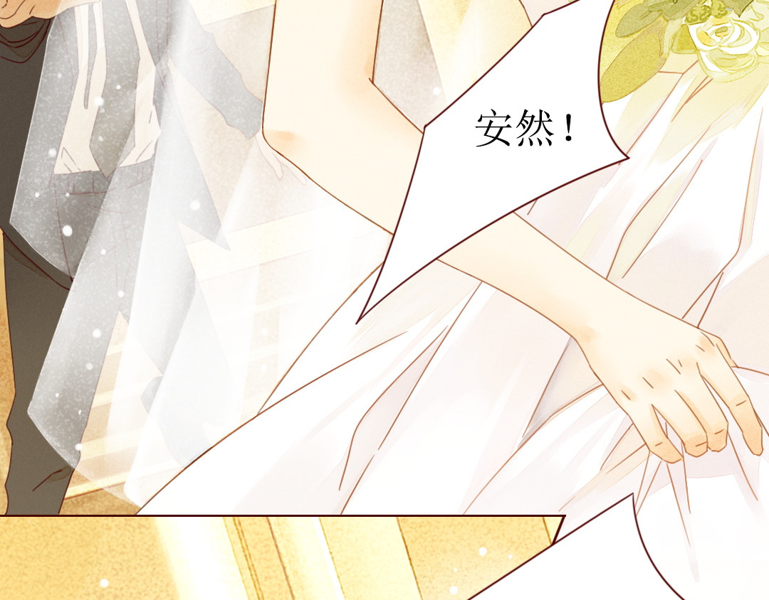 不可爱的TA 第1话 我的愿望 第53页