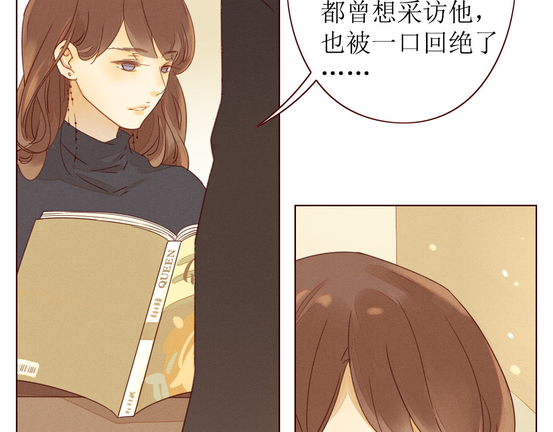 不可爱的TA 第1话 我的愿望 第96页