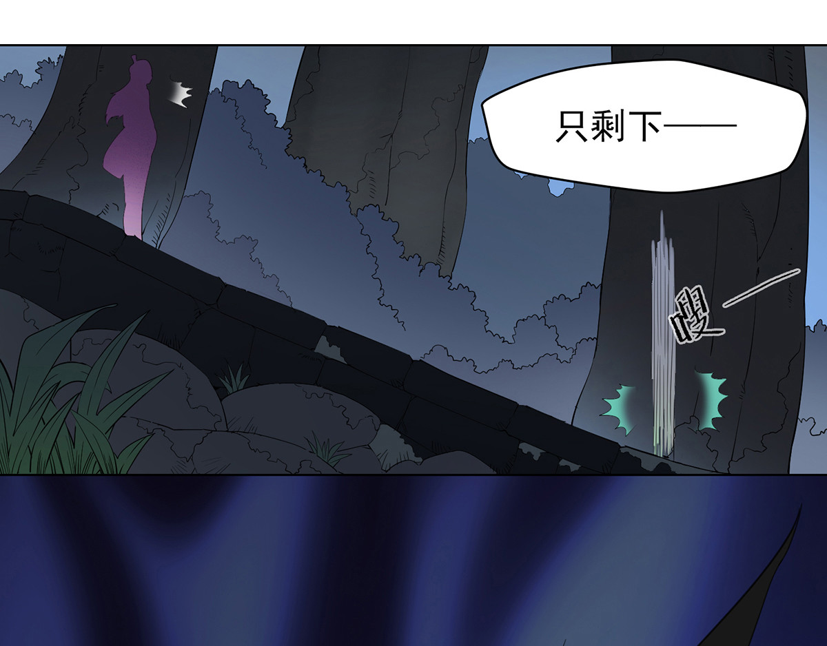 杀手NO.5 第五话 第102页