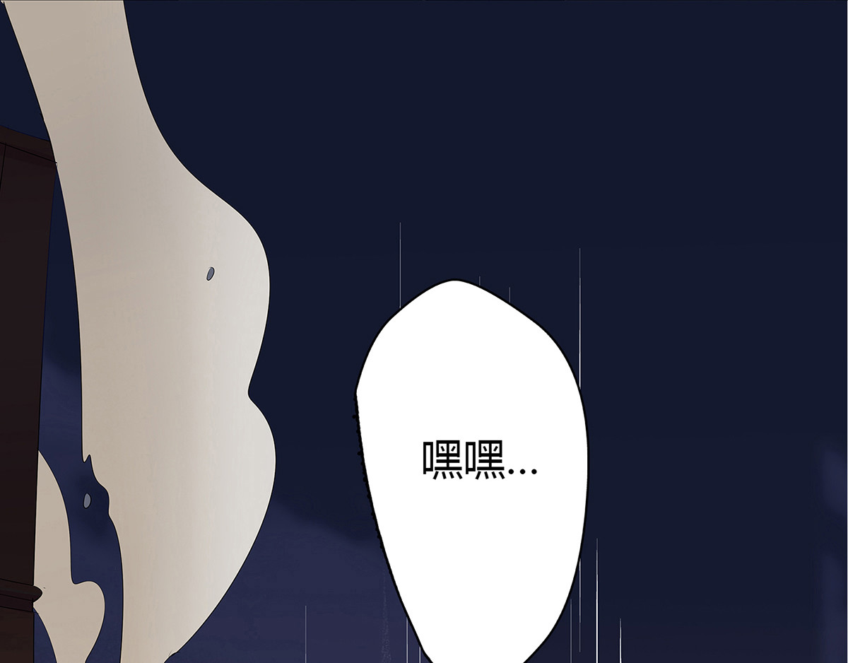 杀手NO.5 第五话 第3页