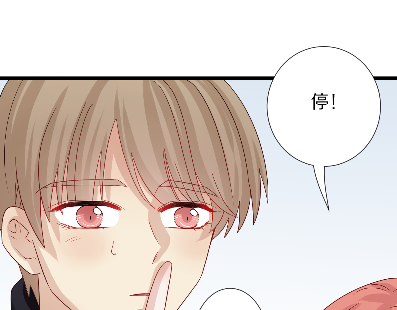 女皇驾到 第5话  女皇虐渣博美男一笑？ 第115页