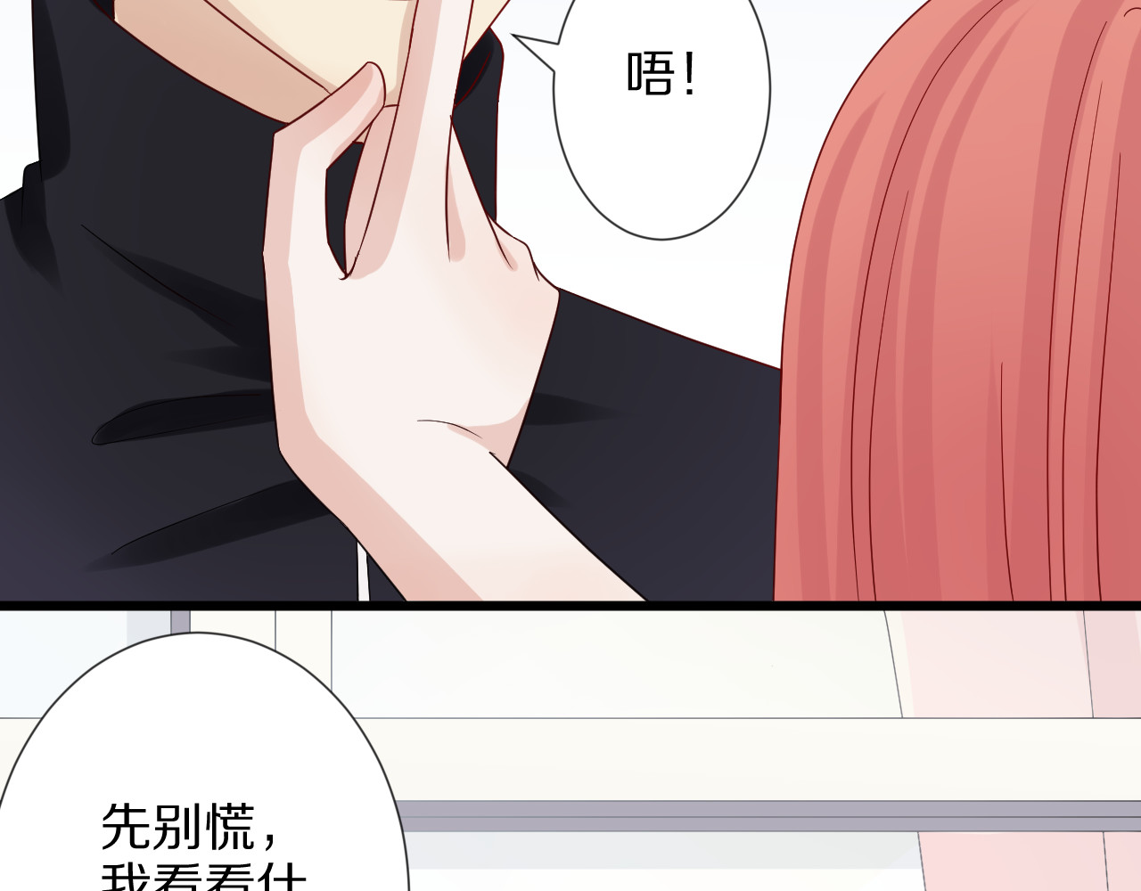 女皇驾到 第5话  女皇虐渣博美男一笑？ 第116页