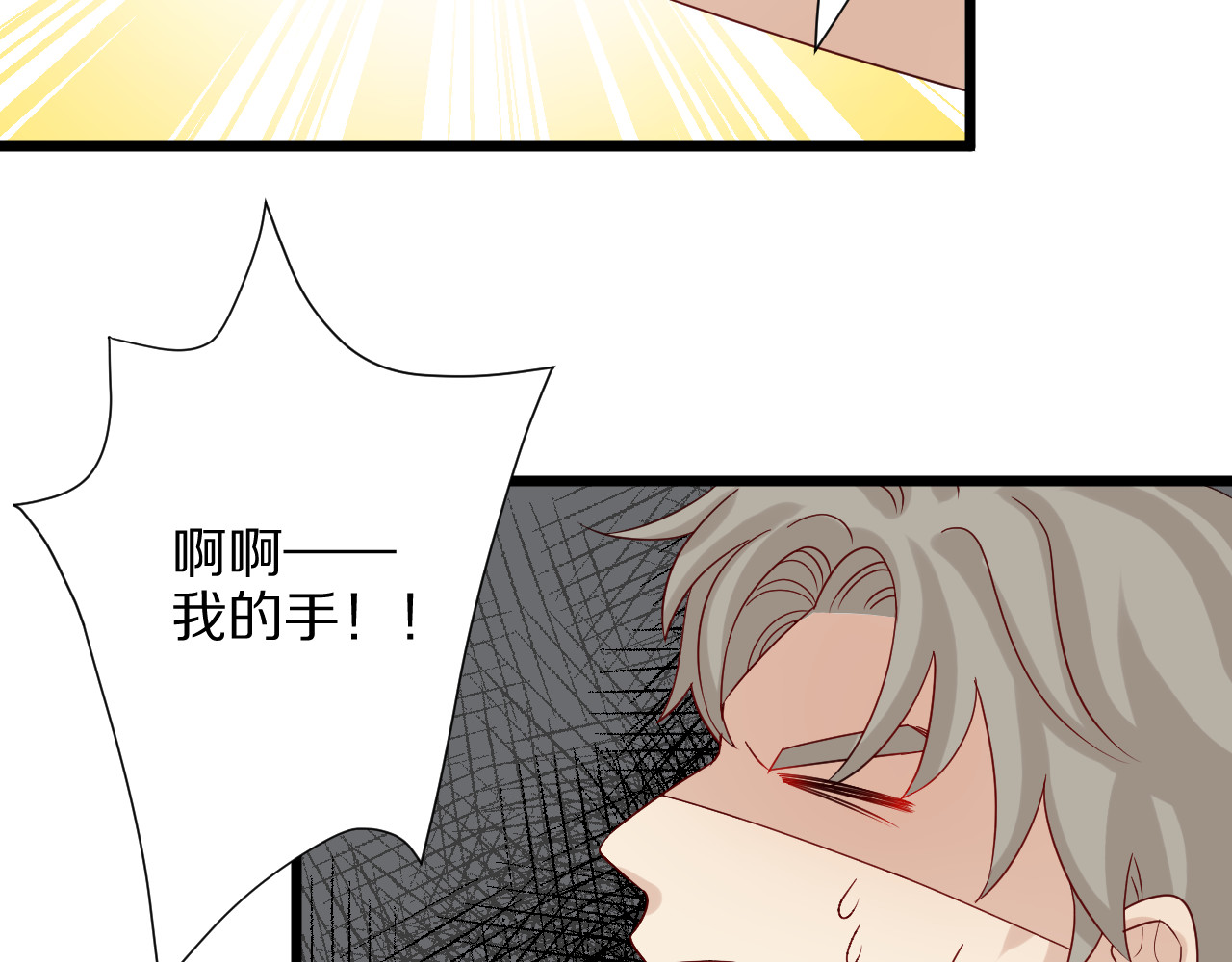 女皇驾到 第5话  女皇虐渣博美男一笑？ 第30页