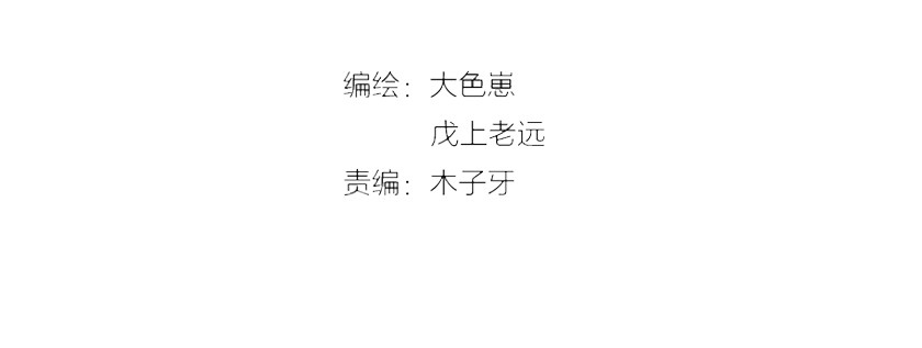 女皇驾到 第5话  女皇虐渣博美男一笑？ 第4页