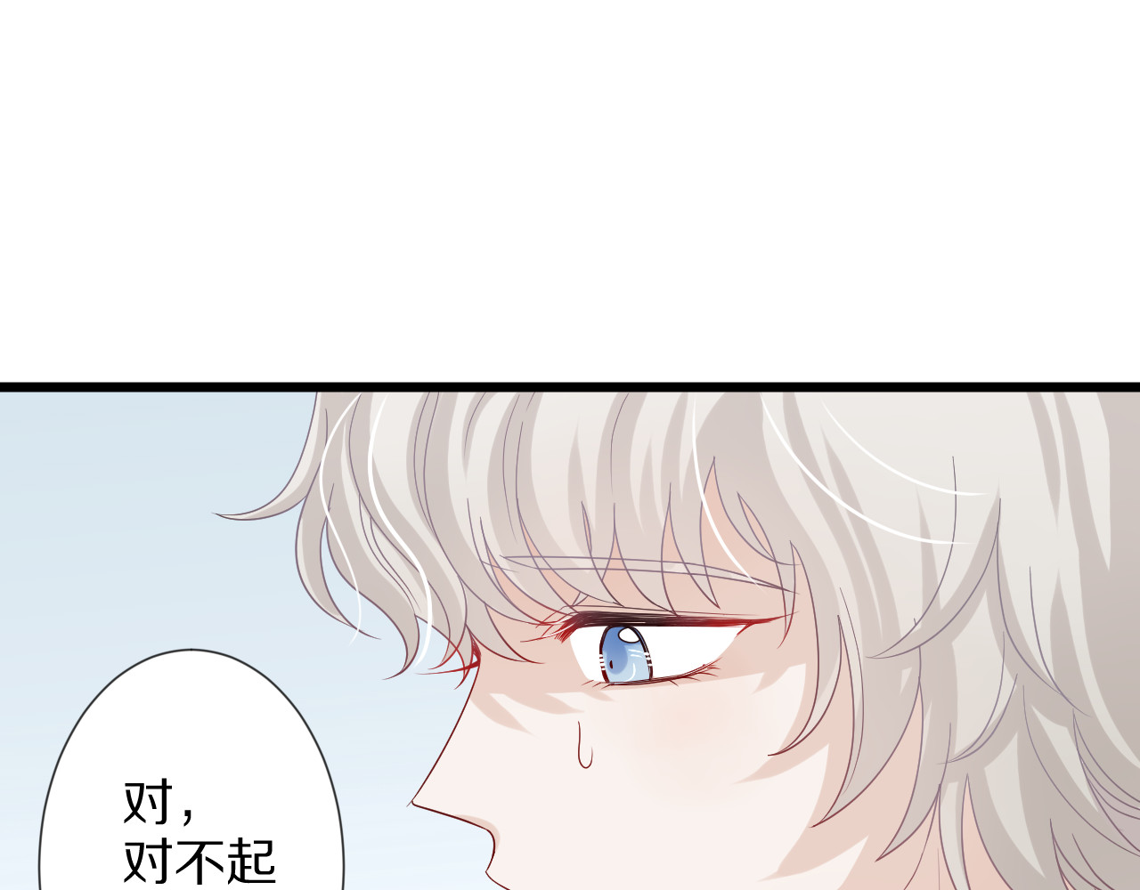 女皇驾到 第5话  女皇虐渣博美男一笑？ 第5页