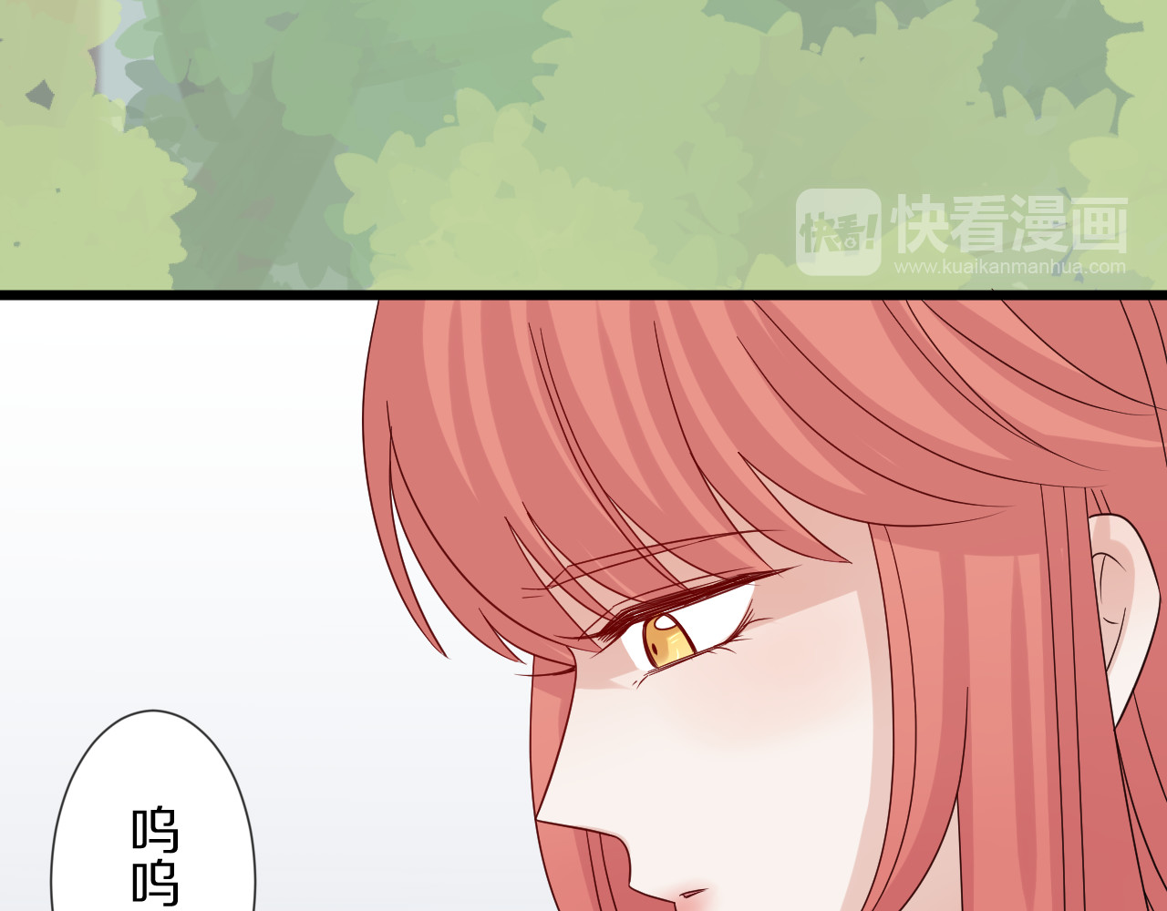 女皇驾到 第5话  女皇虐渣博美男一笑？ 第72页