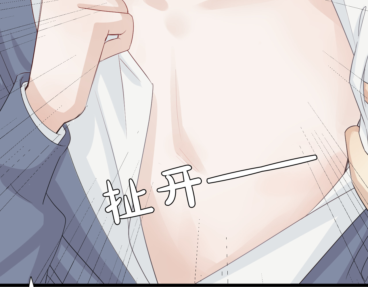 女皇驾到 第5话  女皇虐渣博美男一笑？ 第10页