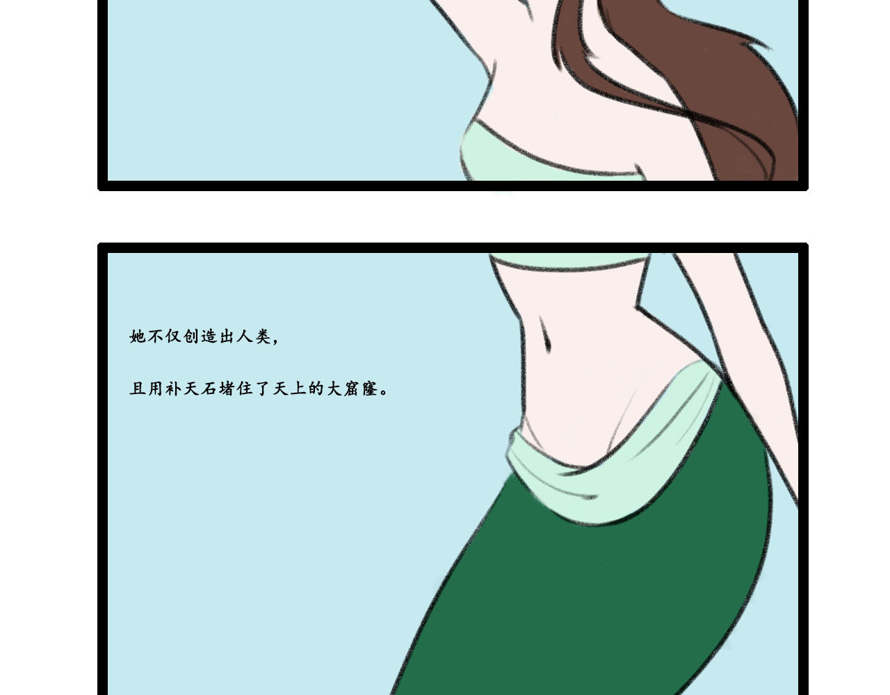 有神经 第2页