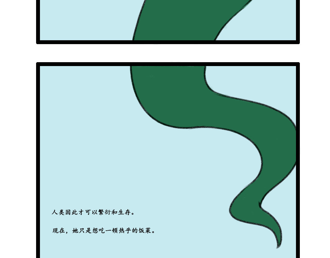 有神经 第3页