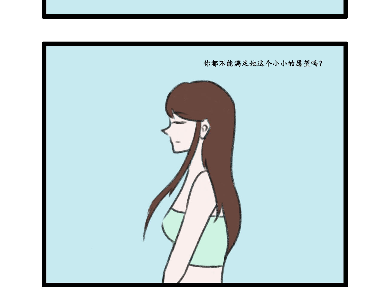 有神经 第4页